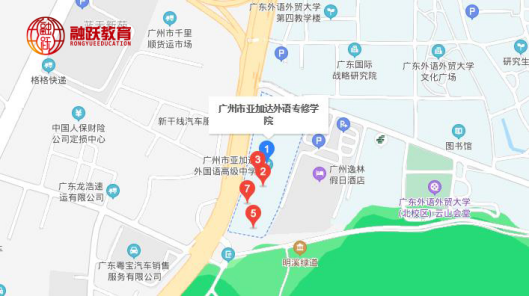 2020年廣州FRM考試地點