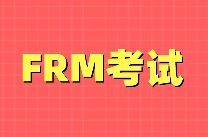 FRM考試中，哪些行為算是作弊行為呢？