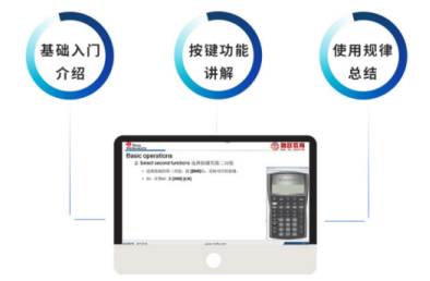 FRM指定計算器