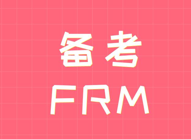 備考FRM，遇到疲勞期，應該如何做？