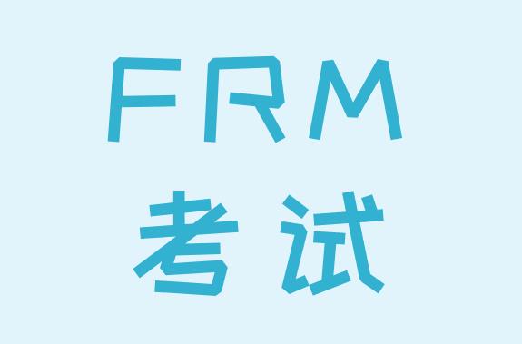 哪些人員可以報考FRM考試？有條件限制嗎？