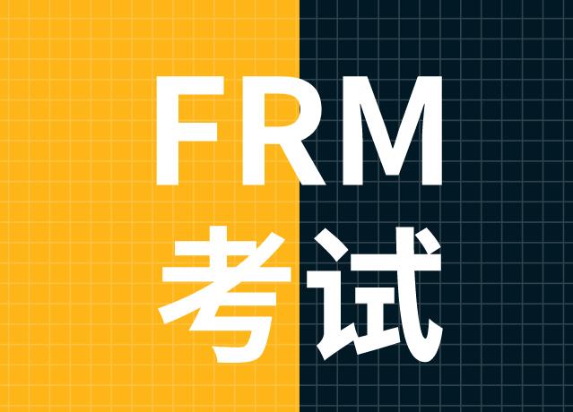 FRM考試里，GARP協會行為準則具體有哪些？