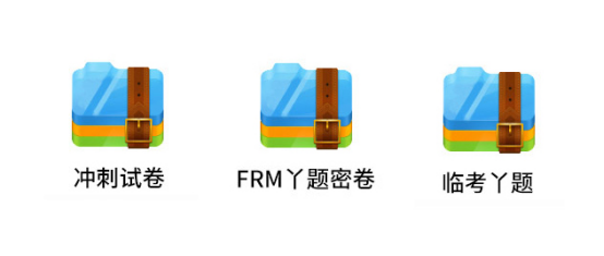 FRM備考資料