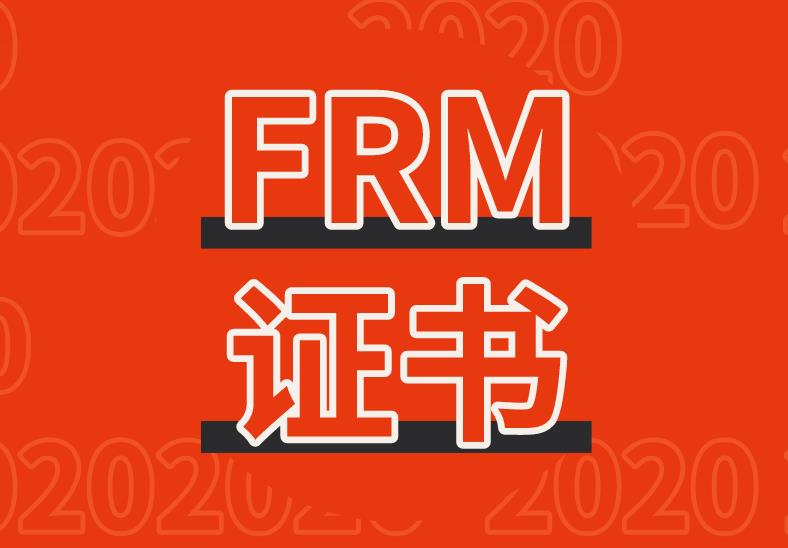 FRM證書郵寄地址能用中文寫嗎？