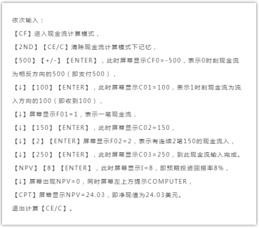 FRM計算器 