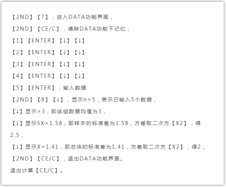 FRM計算器 