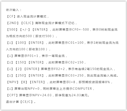 FRM計算器