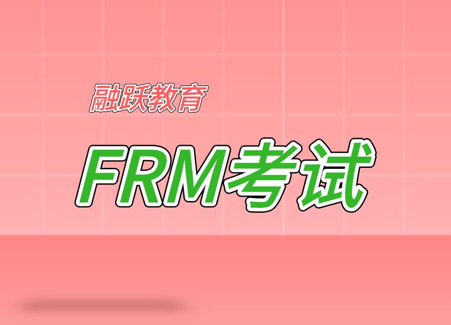 frm考試，garp中國分機號是多少？