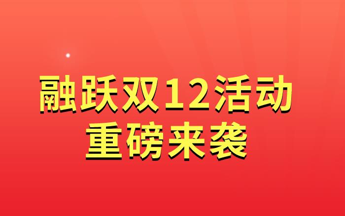 雙12來臨，備考FRM的你準備好學習課程了嗎？