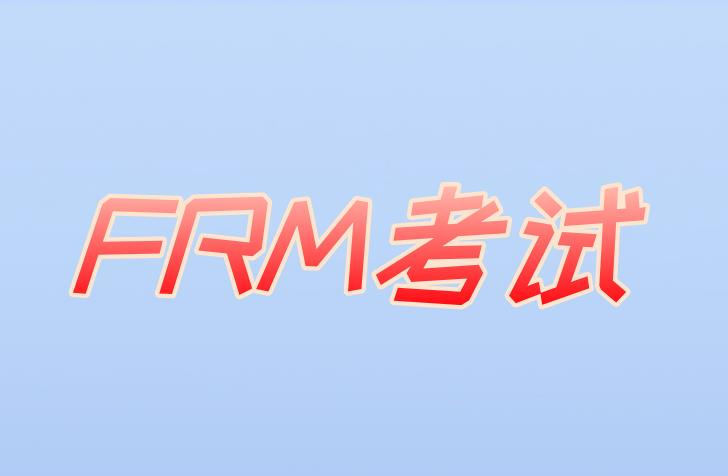 FRM考試成績出來啦！融躍學員高分刷屏！