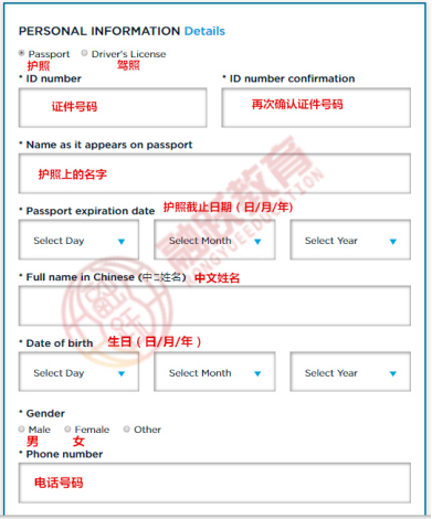 FRM考試報名流程