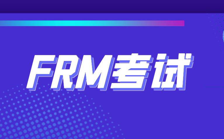 FRM考試中有動態數列知識點嗎？