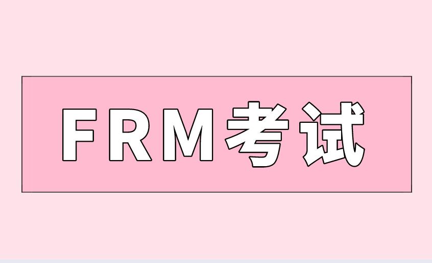 FRM考試金融英語詞匯解析：定位理論！