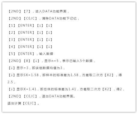 FRM計算器