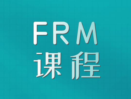 備考FRM課程，knock-in option是FRM考點嗎？