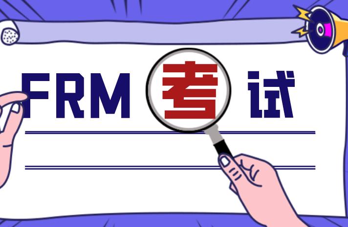 參加FRM考試需要帶鉛筆嗎？