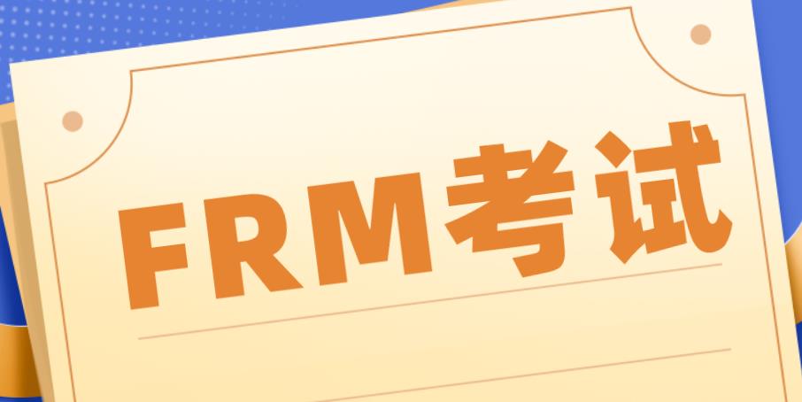 market portfolio在FRM考試中具體是指什么？