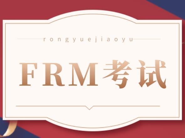 FRM考試中GARP原版書Ebook能下載嗎？