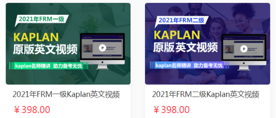 Kaplan英文視頻