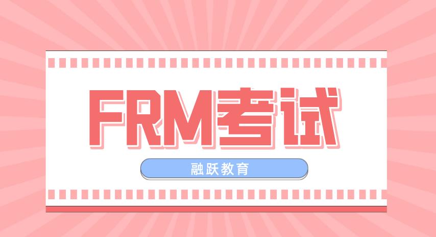  significance test（顯著性檢驗）FRM考試知識點解析！