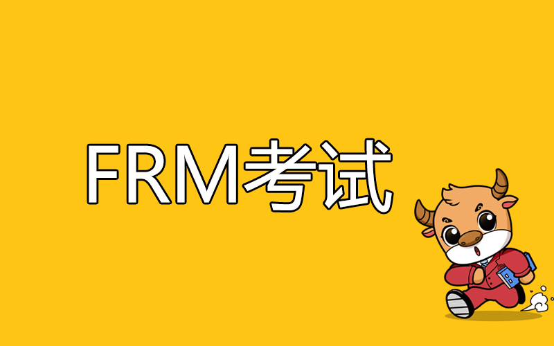 風險分析在FRM考試中的風險因素有哪些？