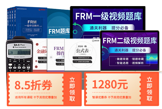 雙11福利來襲！！融躍FRM圖書計算器免費送！！！