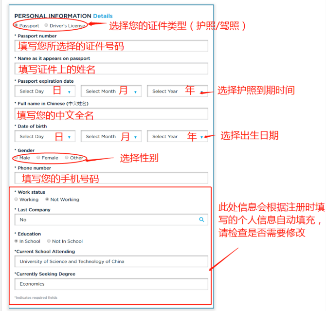 frm報名網頁