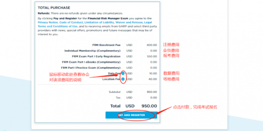 frm報名網頁