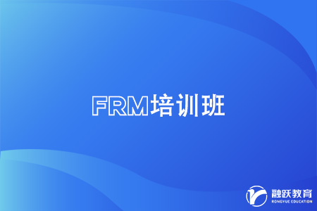 frm可以自學嗎？還是報培訓班？